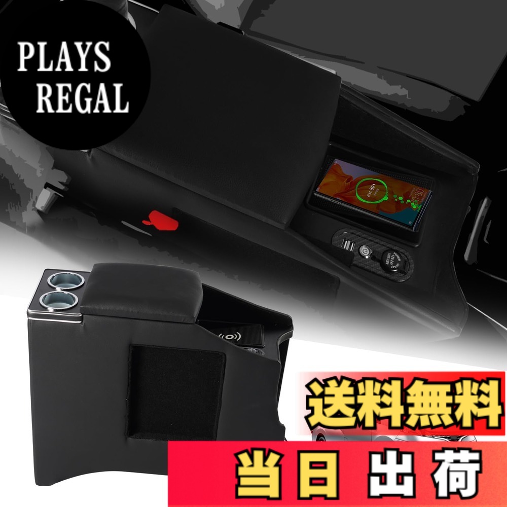 【送料無料】YESHMA 【ワイヤレス充電】コンソールボックス 車 NV200 バネット アームレスト ニッサン適用 バン ワゴン GX/VX/DX NV200 VANETTE適用 センターコンソールボックス 肘置き ドリンクホルダー スマートコンソール LED付き USBポート 収納便利 14,577円