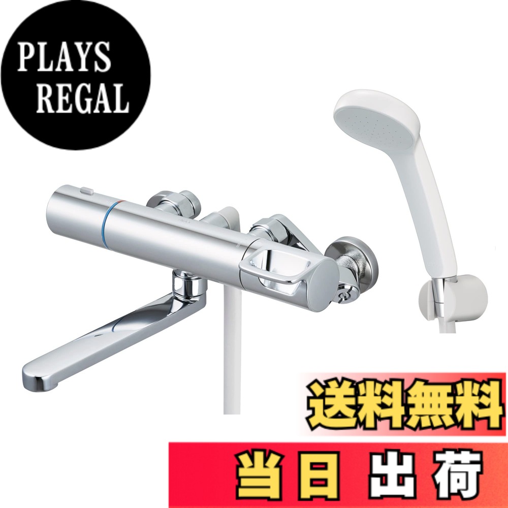 【送料無料】LIXIL ( リクシル ) INAX サーモスタット付バス水栓 RBF-912 (メッキハンドル・エコアクアシャワー) 一般地用 浴室 シャワー 混合水栓 水栓