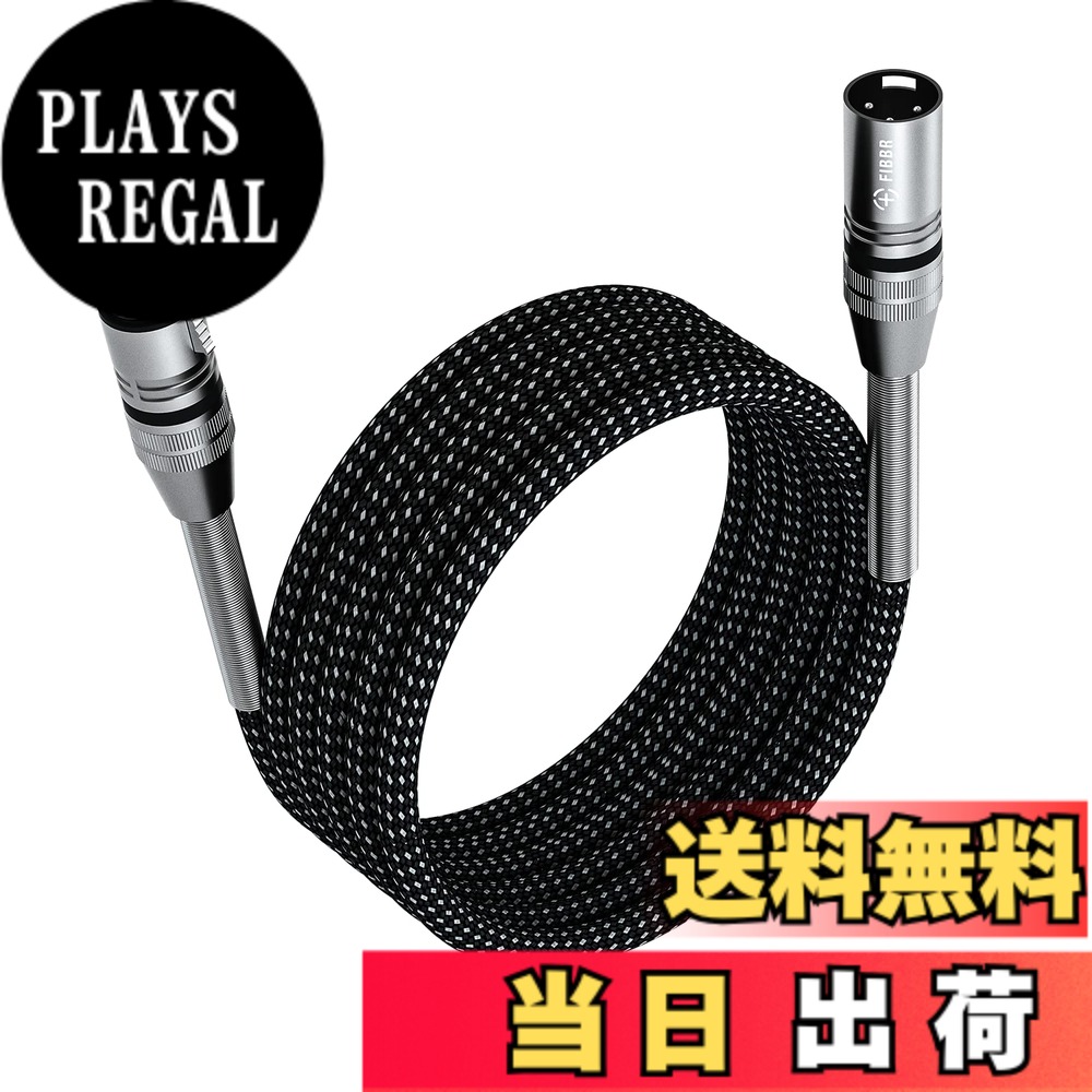 【送料無料】FIBBR XLRケーブル パック、マイクケーブルナイロン編組XLRオス-メスヘビーデューティーバランス型マイクコードプリアンプ/スピーカーシステムなどと互換性があります (30M, 1)