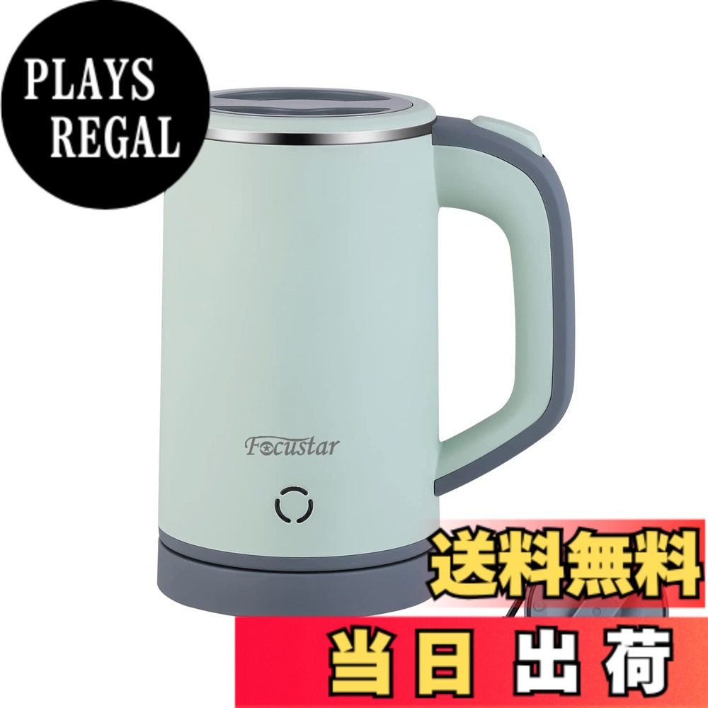 【送料無料】Focustar 電気ケトル 小型 0.8L 湯沸かしケトル 電気ポット 快速沸騰 沸騰後自動OFF 空焚き防止 蓋取り外し可能 お手入れ簡単 一人用