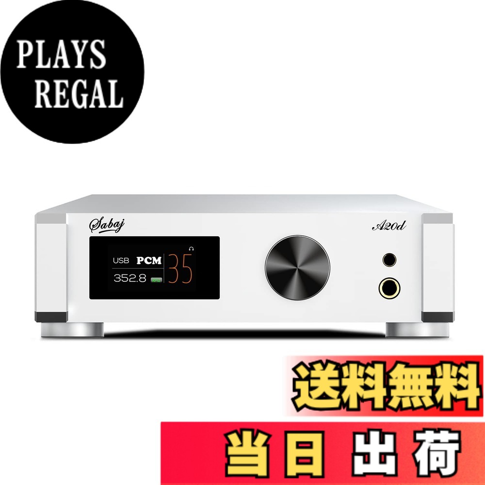 【送料無料】【新バージョン】Sabaj A20d DAコンバーター & ヘッドホンアンプ 一体型 高性能 DAC 「ES9038PRO」搭載/Bluetooth 5.0対応 / LDAC・APTX・APTX-HD・AAC・SBC対応/MQA・ハイレゾ・DSD音源全対応/高性能ヘッドホンアンプ付き 光 同軸 OTG USB DAC(シルバー)｜PLAYS REGAL