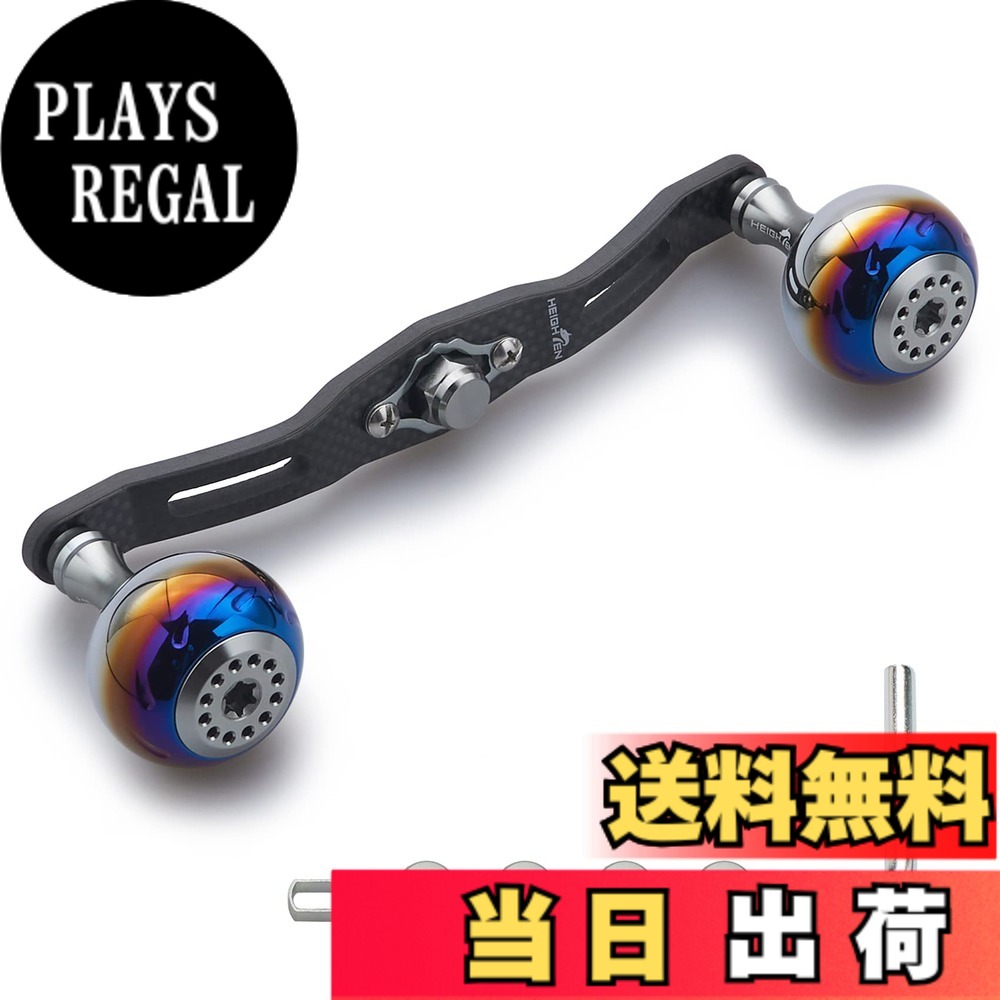 【送料無料】HEIGHTEN 130/120/110mm リール ハンドル 厚さ4mm 1.5K炭布 カーボン 30mmノブ搭載 シマノ(SHIMANO) ダイワ(DAIWA) アブ(Abu) 通用 ベイトリール 用 Aurora Series (130mm, ガンメタル) (HT06901)