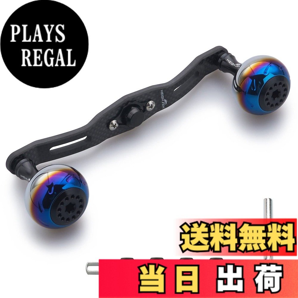 【貨物輸送無料】HEIGHTEN 130/120/110粍 木管 手持ち部分 厚さ4粍 1.5K炭布 炭素 30粍ノッブ申し受ける シマノ(SHIMANO) ダイワ(DAIWA) アブ(Abu) 通じる ベイトリール 用 Aurora Series (130粍, 黒いこと) (HT06904) スポーツ・アウトドア-リール-フィッシング