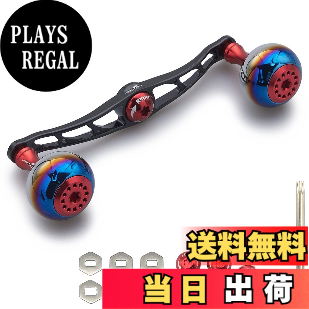 【送料無料】HEIGHTEN 130/120/115mm リール ハンドル シマノ ダイワ アブガルシア 通用 ベイトリール 用 Aurora Series (115mm, レッド＆ブラック) (HT07403)