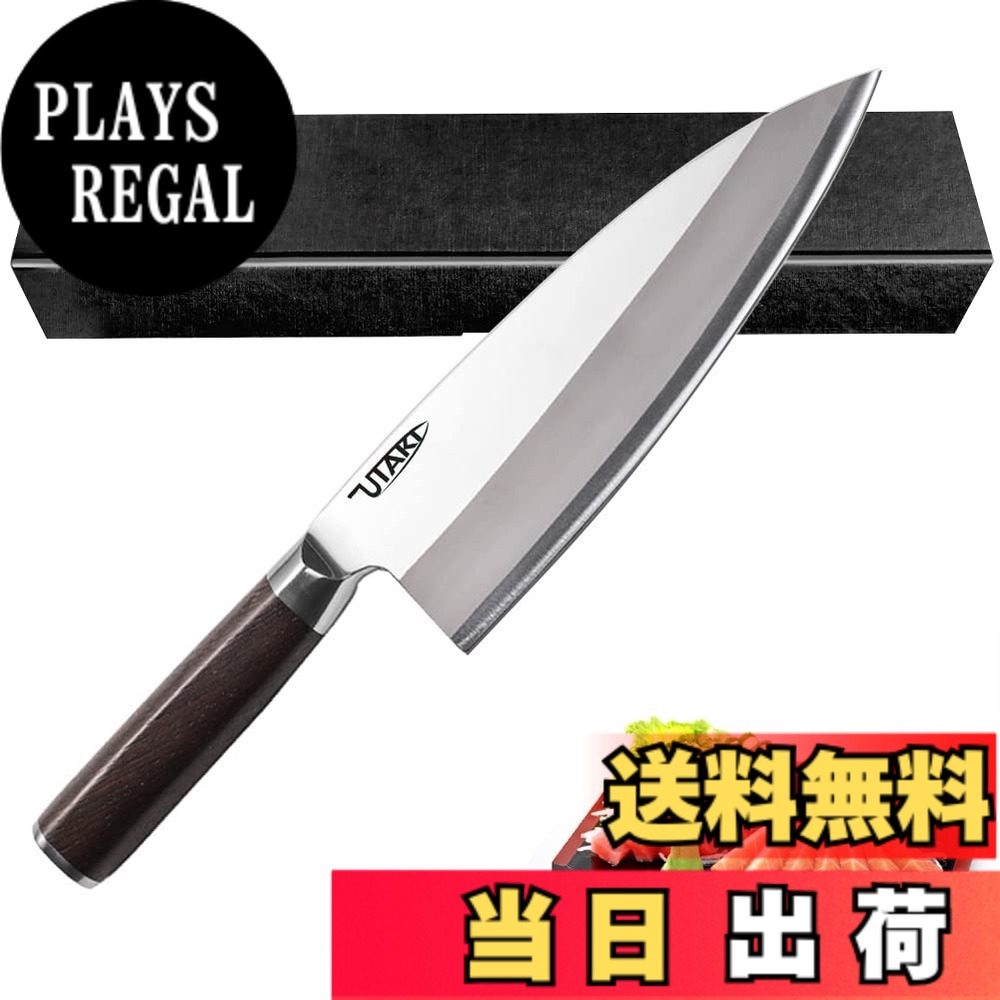 【貨物輸送無料】Utaki 小刀 和まかない方 180粍 片刃右利き 身寄り用まかない方 ＦＲＧ1.4116ステンレス鋼単層材 取りまわし サバキ