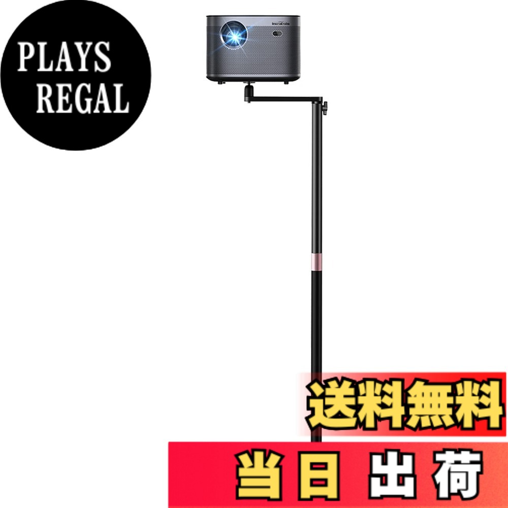 【送料無料】Hitata プロジェクター スタンド 壁寄せ回転型 プロジェクター 台 伸縮型 40-120cm高さ調整 金属構造 しっかり安定性 収納便利 省スペース 天井投影 汎用 プロジェクターフロアスタンド