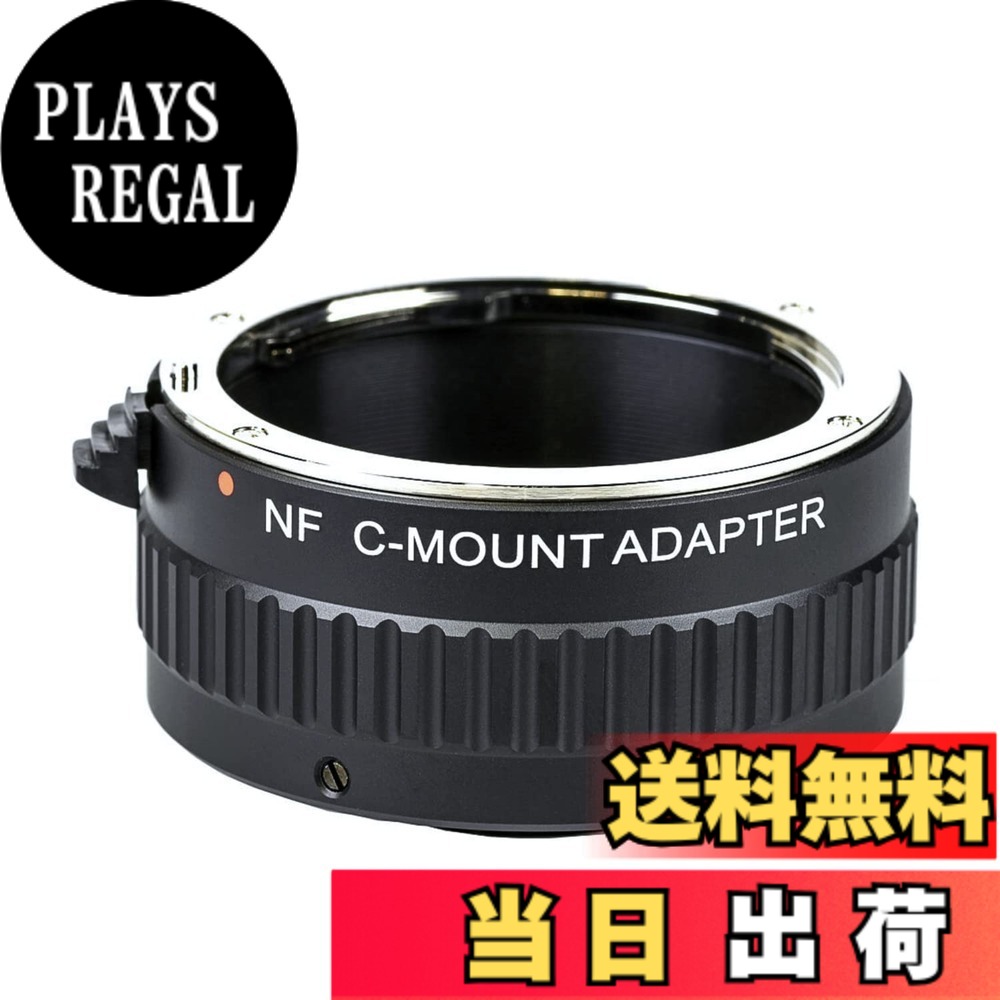 【送料無料】Kenko 交換レンズアクセサリ CマウントアダプターII ニコンF用 Cマウントカメラ対応 500088
