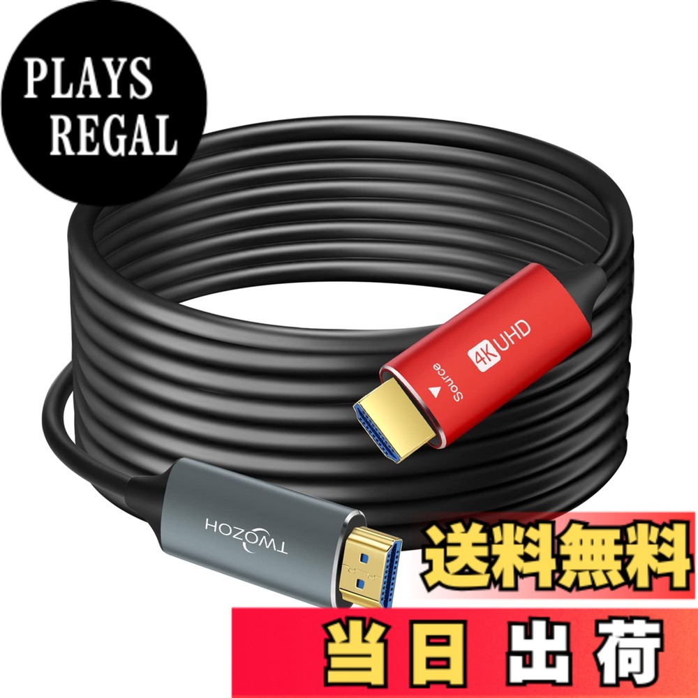 【貨物輸送無料】Twozoh HDMIグラスファイバー有線テレビ 75M 4K衣料繊維 HDMI 吊りひも 4K@60サイクル/18Gbps相応う