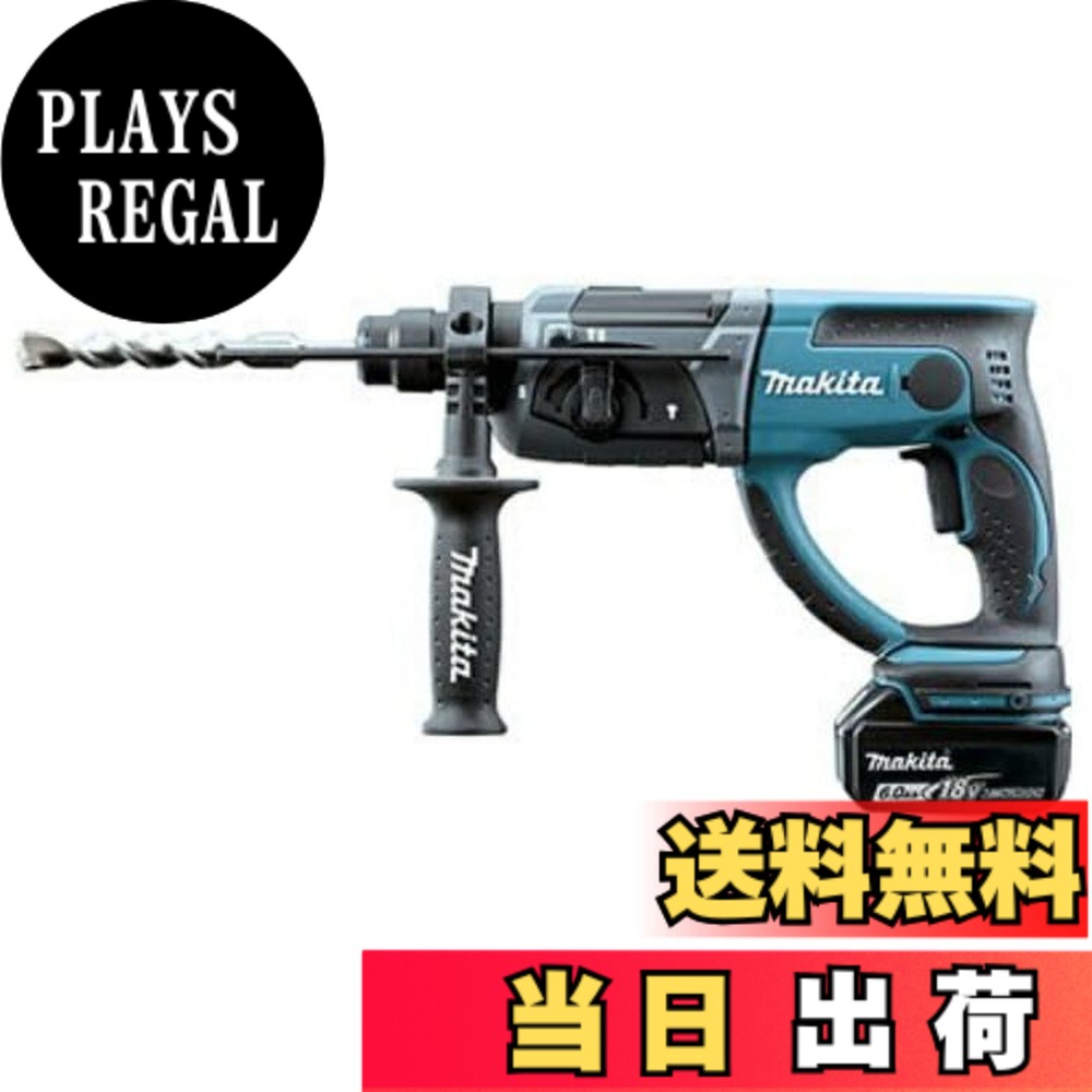 【貨物輸送無料】マキタ(Makita) ２０粍申し受ける式ハンマドリル 18V6Ah バッテリ2本・申し受ける器・入れもの付 HR202DRGX