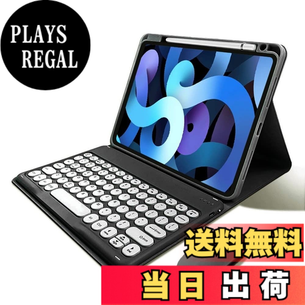 【送料無料】マウス付き iPad Air 11インチ M3/M2 (2025/2024)/ iPadAir5 iPadAir4 キーボードケース 丸型キー Apple Pencil 充電対応 iPadPro11 第 4 3 2 1 世代 キーボード カバー Bluetooth 可愛い 分離式 カラーキーボード (黒)
