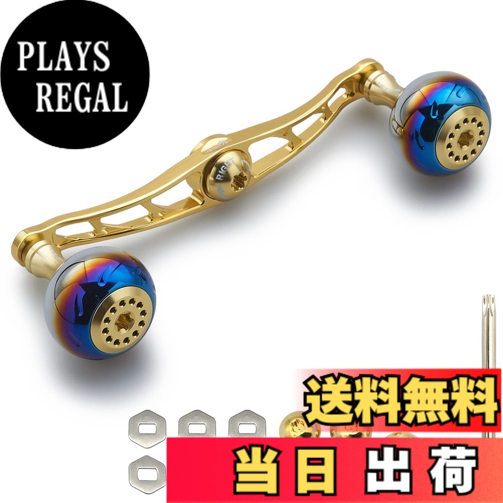 【送料無料】HEIGHTEN 130/120/115mm リール ハンドル シマノ ダイワ アブガルシア 通用 ベイトリール 用 Aurora Series (130mm, ゴールド) (HT07507)