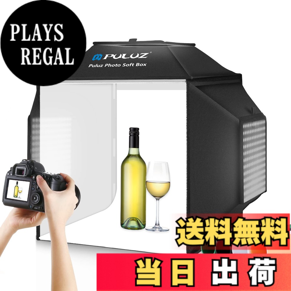 【貨物輸送無料】PULUZ 映画化ボックス席 40糎折りたたみ式映画化ボックス 物撮り用ボックス席 飾り気の無い制作室 ホンブルグ帽ボックス席 480PCS照明ランプビーズ 5500K 無座標軸調光 4色PVC周囲の状況\u0026ディフューザー付き添い人 卓上活動写真制作室 持ちはこぶ助けになる/精神的な統合飾り気の無い/納める助けになる 住み家商いもの映画化 卓上映画化一揃いの道具 (40糎)