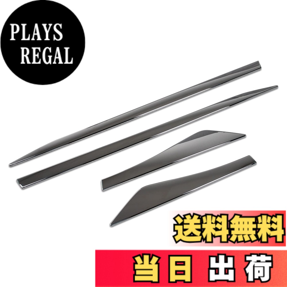 【送料無料】RUIQ 日産 新型 エクストレイル T33 (令和4年7月) 専用 外装 クロームメッキ サイド ドア アンダー モール Nissan X-Trail e-4ORCE 専用 設計