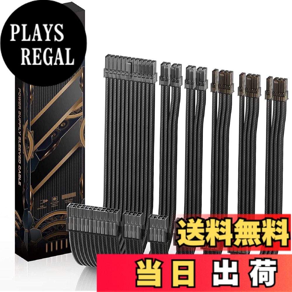 【送料無料】AsiaHorse PC電源延長スリーブケーブル 半透明の黒 [16AWG高性能銅コア] PSU 延長ケーブル 6本 & 30CM 3本の8ピンGPU延長ケーブル 2本の8ピンCPU延長ケーブル 1本の24ピンATX電源延長ケーブル 柔軟で管理が容易です 延長ケーブルは1000WのPC電源ユニットに対