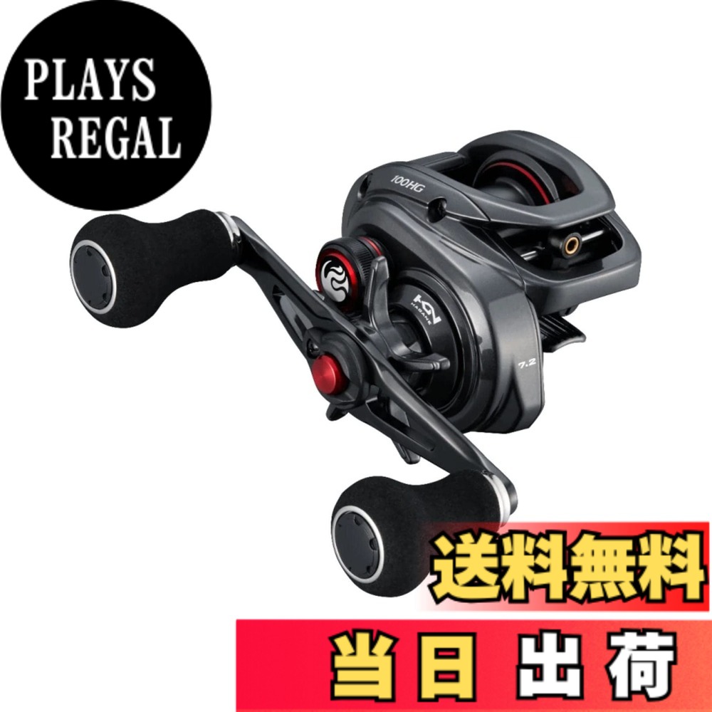 【送料無料】シマノ(SHIMANO) 両軸リール 22エンゲツBB 100HG｜PLAYS REGAL