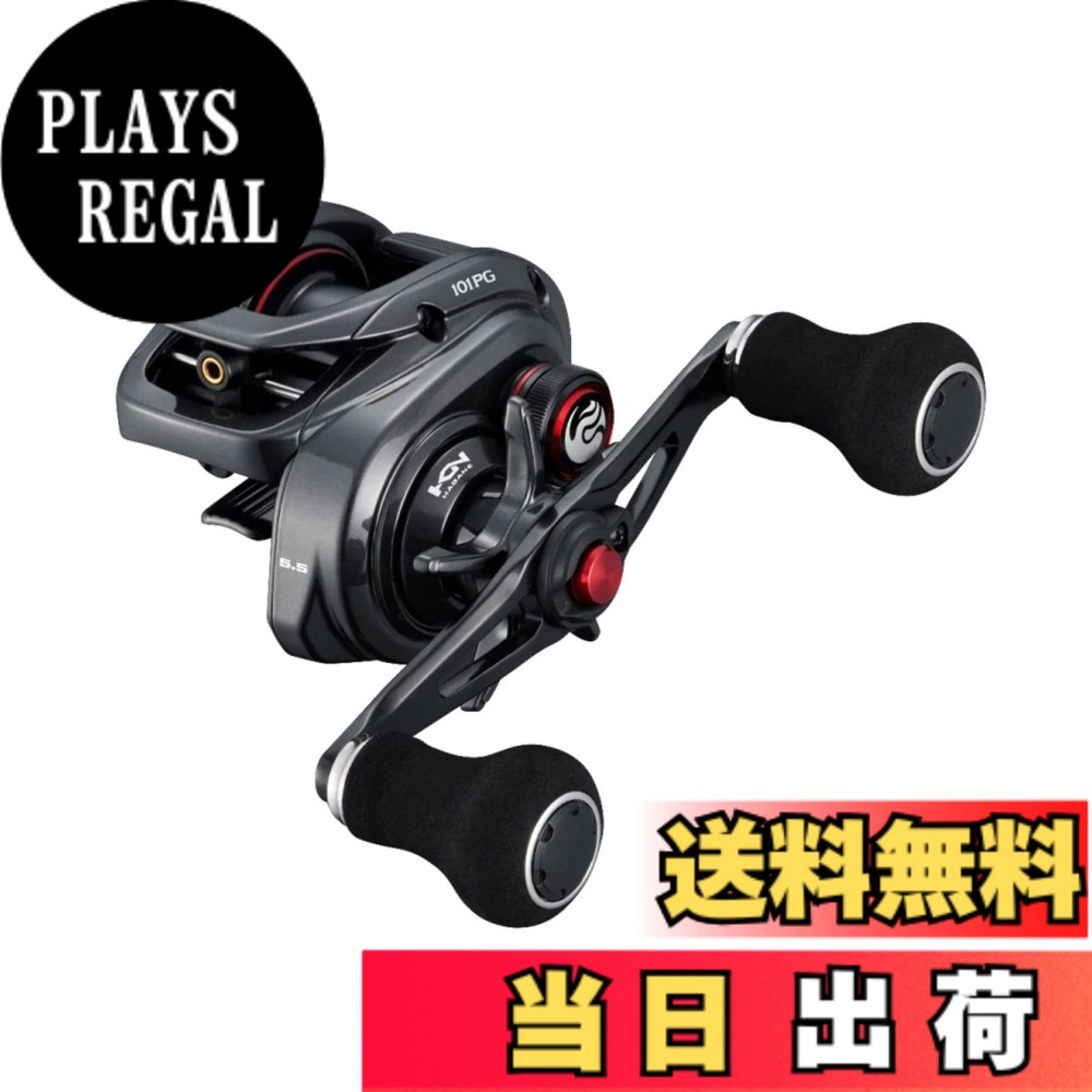 【送料無料】シマノ(SHIMANO) 両軸リール 22エンゲツBB 101PG|PLAYS REGAL
