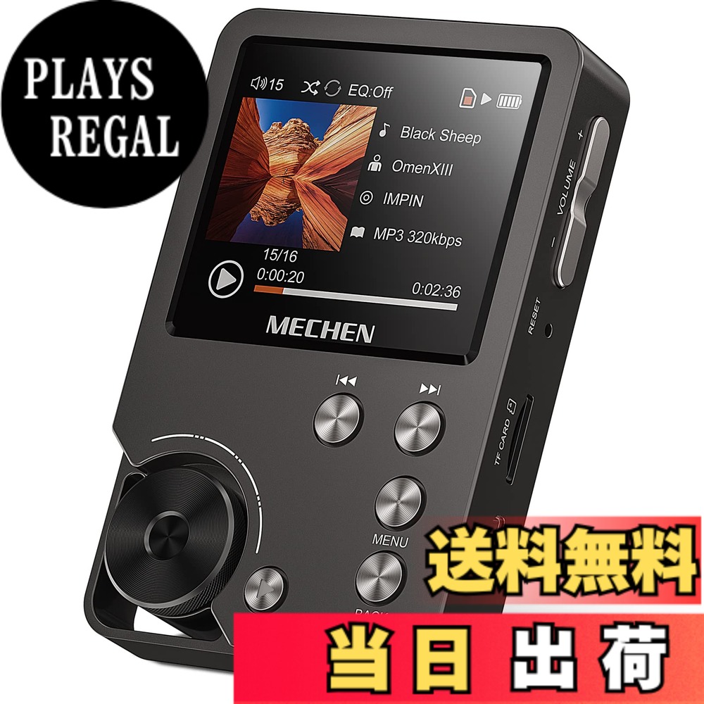 【貨物輸送無料】MECHEN HIFI MP3楽器演奏者 ハイレゾ快い音楽器演奏者 HiFi ロスレスオーディオプレーヤー アロイ製 64GBマイクロSD歌留多付き添い人 256GBまで取りひろげる能力のある 取り締まり分かりやすい 省エネ 同盟罷工一巡り穴付き添い人 MP3・WMA・WAV/PCM・APE・FLAC・AAC・OGG・DSF・AIFF・ALAC・IMA/MS-ADPCM・D アクセサリー・部品-デジタルオーディオプレーヤーケース
