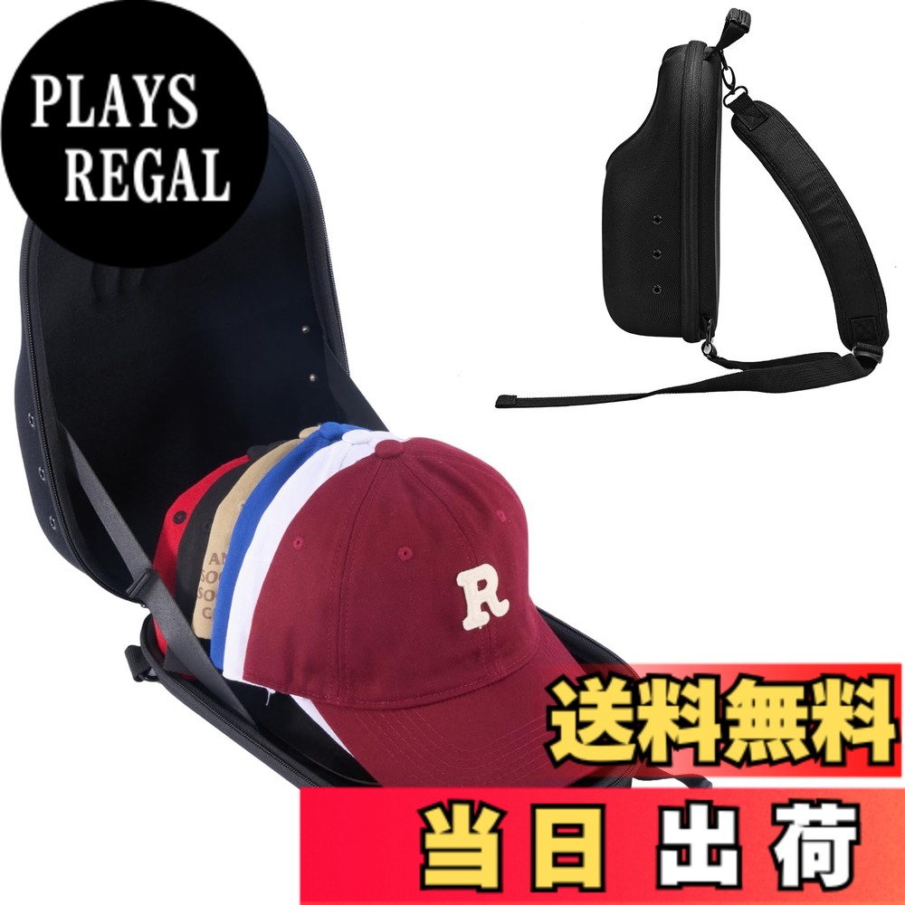 【送料無料】[ProCase] 帽子 収納ケース、キャップ コレクション 野球帽バッグ 硬質EVA素材 耐水 型崩れ防止 7-8個収納可能 携帯便利（ブラック）