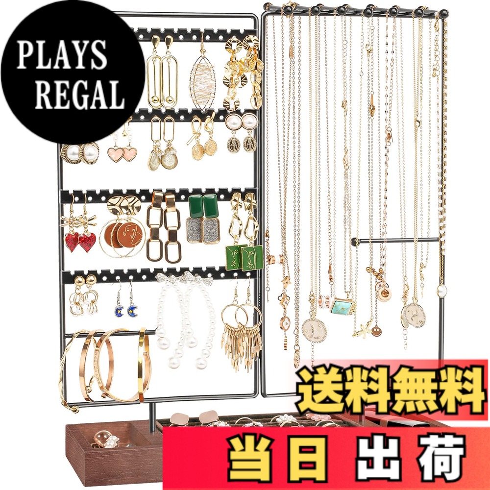 【送料無料】ProCase アクセサリースタンド ジュエリースタンド フック 144個ホール イヤリングホルダー ネックレス収納 見せる収納 指輪 ネックレス イヤリング (ブラック)