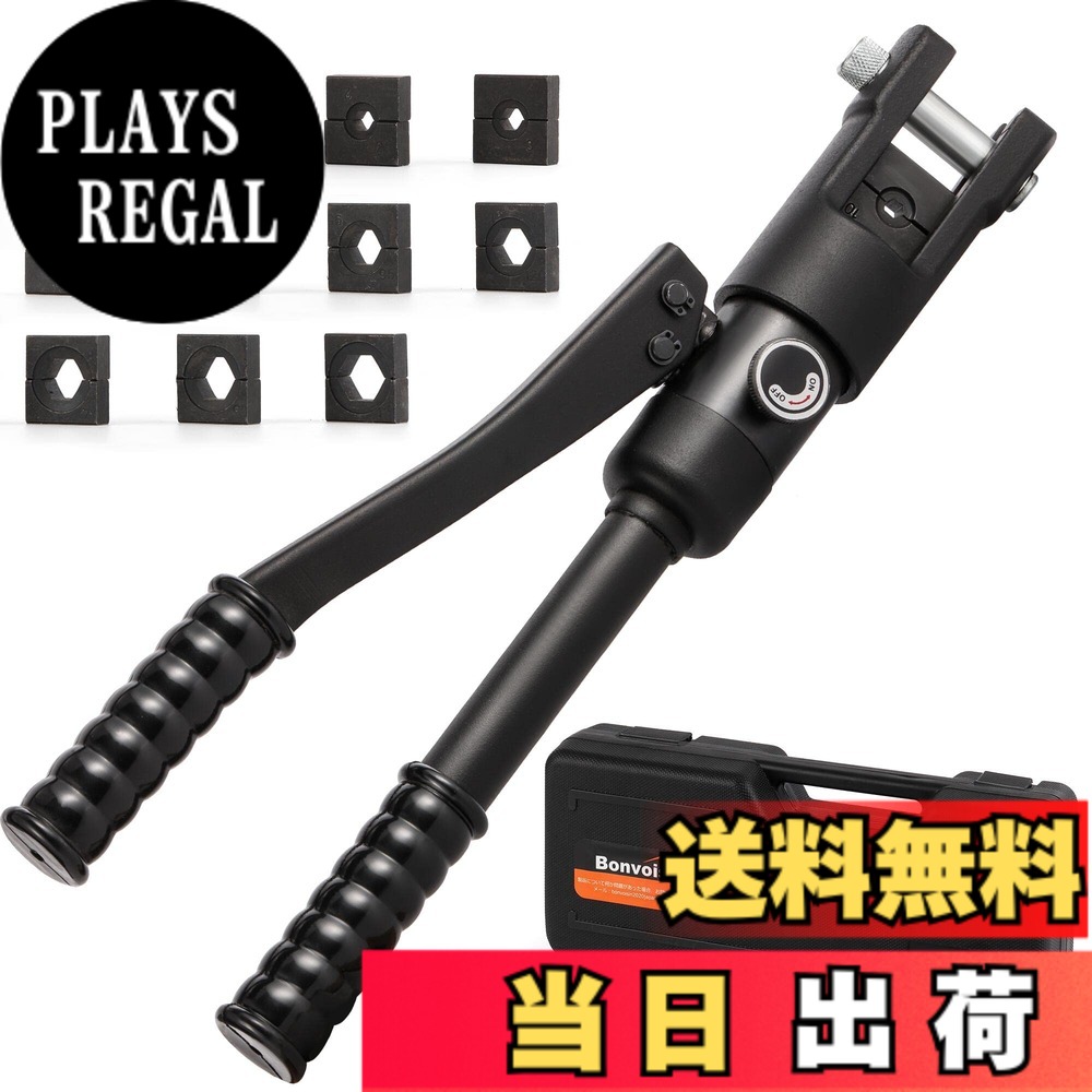 【貨物輸送無料】Bonvoisin 油圧圧着手道具 弾丸道路型 圧着プライヤー 16-240粍 ハイドロペンチ 銅/軽銀端子用 ダイス型10種付き添い人 専用入れもの付き添い人 手動 裸端子圧着用 最終生産物12T 日本語言いあらわす書 (MK240)