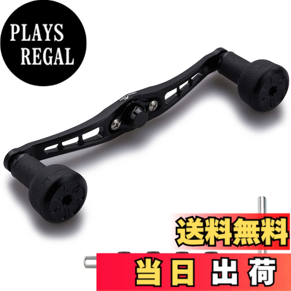 【送料無料】HEIGHTEN 120/92mm ベイト リール ハンドル 24mm TPE製 ノブ搭載 シマノ ダイワ アブガルシア 通用 ベイトリール 用 TPE Series (120mm-ブラック) (HT8901)