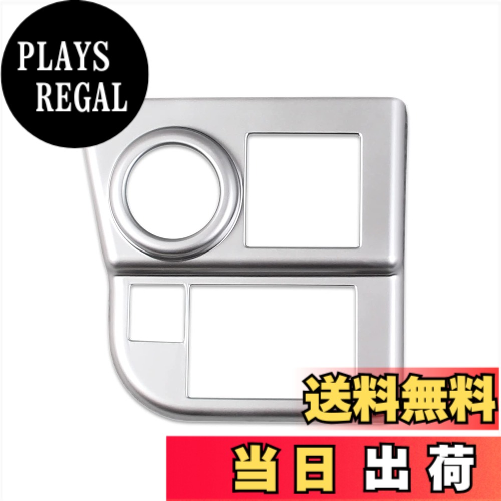 【送料無料】RUIQ ダイハツ 新型アトレー S700V S710V 専用 内装 スタートボタン カバー リング エンジンスタート ボタンカバー ボタンリング Daihatsu ATRAI 専用設計 (サテンシルバー) 4,313円