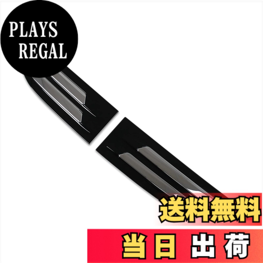 【送料無料】RUIQ トヨタ 新型ヴォクシー VOXY/ノア NOAH 90系(令和4年1月-) 専用 外装バックドアガーニッシュ リアエンブレム周りトリム パーツ Toyota Noah/VOXY 専用設計