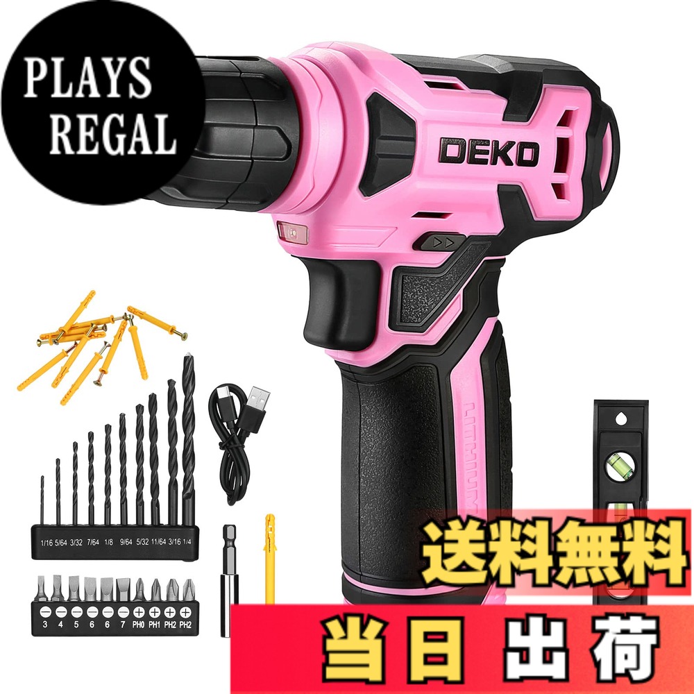 【送料無料】DEKO 8V 電動ドリル ドリルドライバー 9.5mm キーレスチャック 42点組付属品付き LEDランプ Type-C充電ケーブル付き 電動穴あけ ネジ締付工具（ピンク）