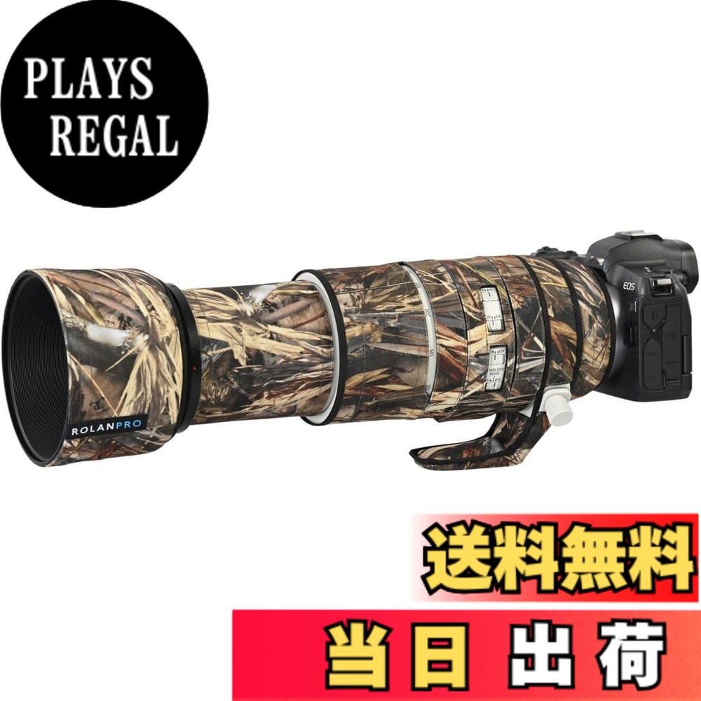 【貨物輸送無料】ROLANPRO 雨合羽水晶体取りまかなう 当てはめるCanon RF 100-500粍 F/4.5-7.1 L用 USM 化けの皮 レインカバー - #39 芝地雨合羽