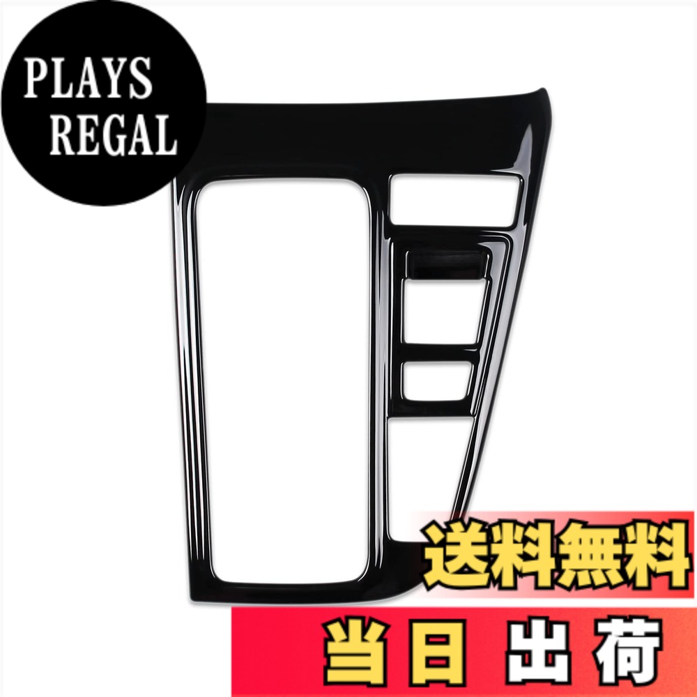 【送料無料】RUIQ トヨタ 新型ヴォクシー VOXY/ノア NOAH 90系(令和4年1月-) 専用 内装 変速レバー カバーガーニッシュ マルチメディア ボタン カバー リム Toyota Noah/VOXY 90 専用設計 (標準, ピアノブラック)