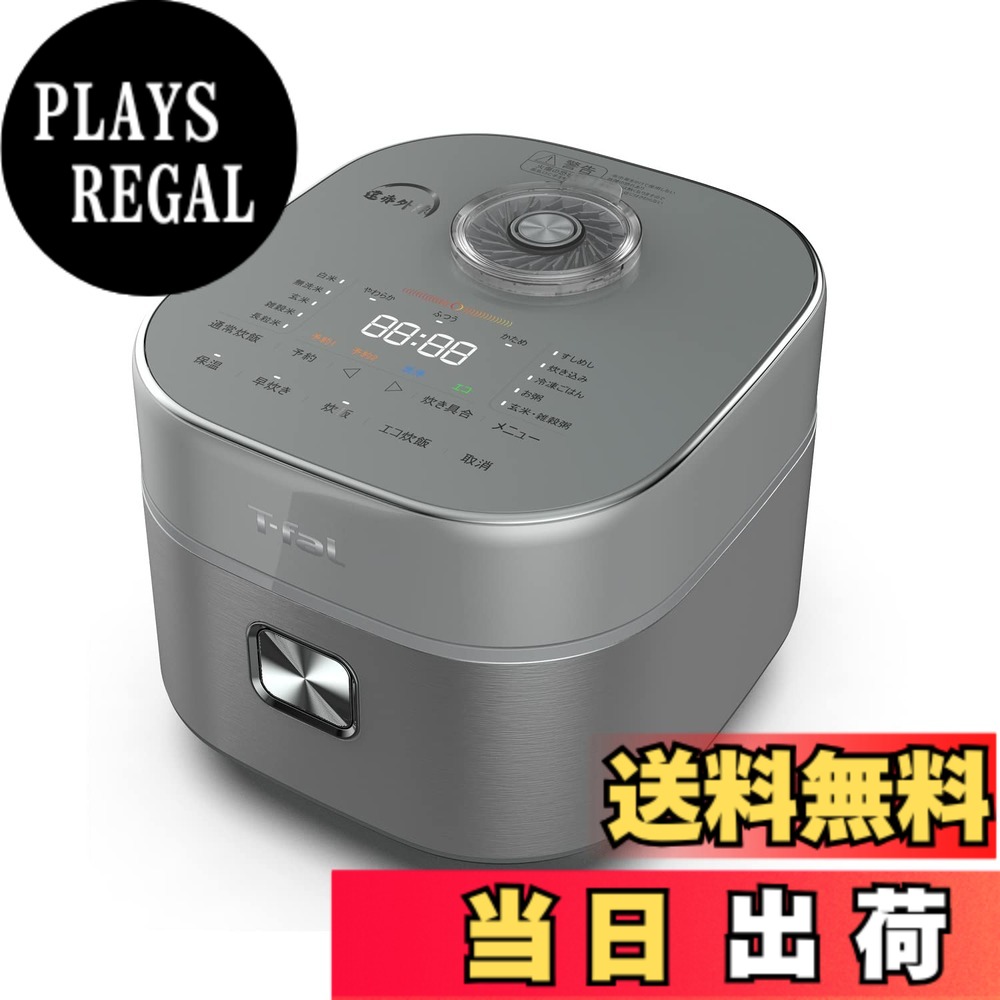 【貨物輸送無料】ティファール 炊飯器 5.5合 遠赤外線 高射撃能力IH お米の芯まで一気に直火炊き 粒たち 球状釜 「ザ・ライス」 メタリック RK880CJP