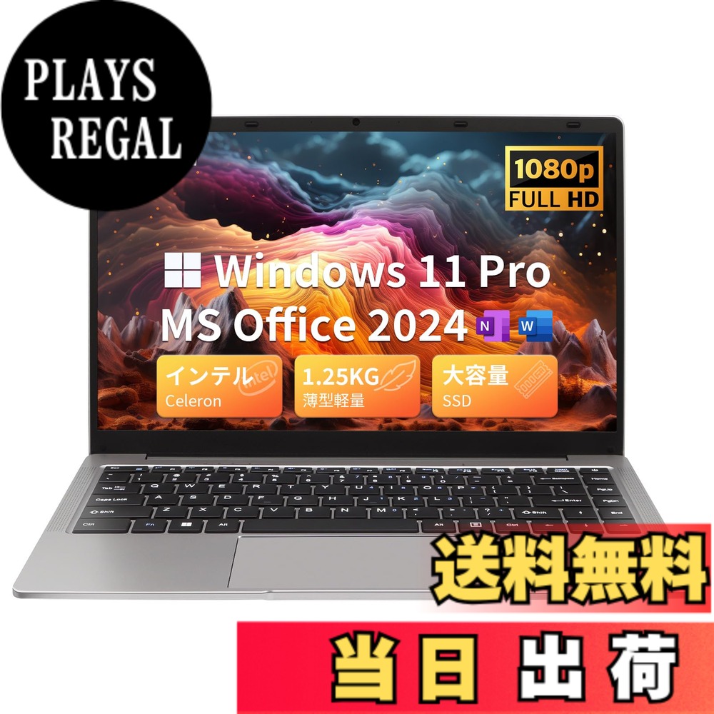 楽天市場】【送料無料】ESBOOKノートパソコン 【MS Office 2024搭載