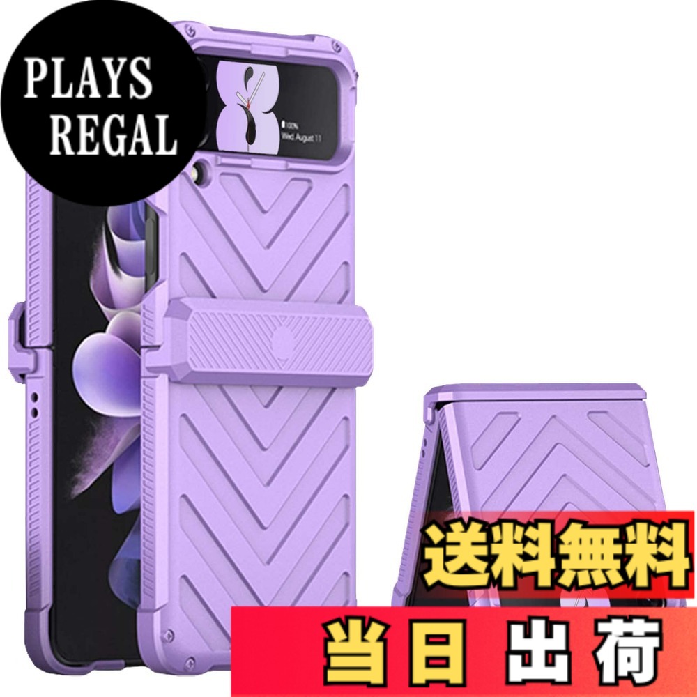 【送料無料】Miimall Galaxy Z Flip 4 SCG17/SC-54C 専用 ケース マグネチック ギャラクシー Z Flip 4 カバー カメラ保護 全面保護ケース 擦り傷防止 PC材料 軽量 防衝撃 ギャラクシー Z Flip 4 SC-54C 保護カバー(パープル)