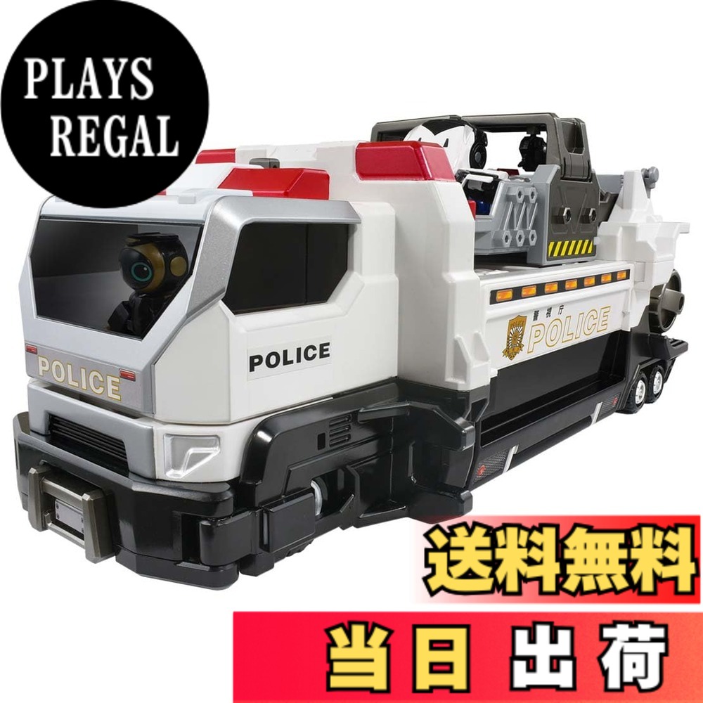【送料無料】タカラトミー 『 トミカ ジョブレイバー デッキアップ & 出動! DXブレイバートランスポーター 』 ミニカー 車 おもちゃ 男子用 3歳以上 箱入り 玩具安全基準合格 STマーク認証 TOMICA TAKARA TOMY｜PLAYS REGAL
