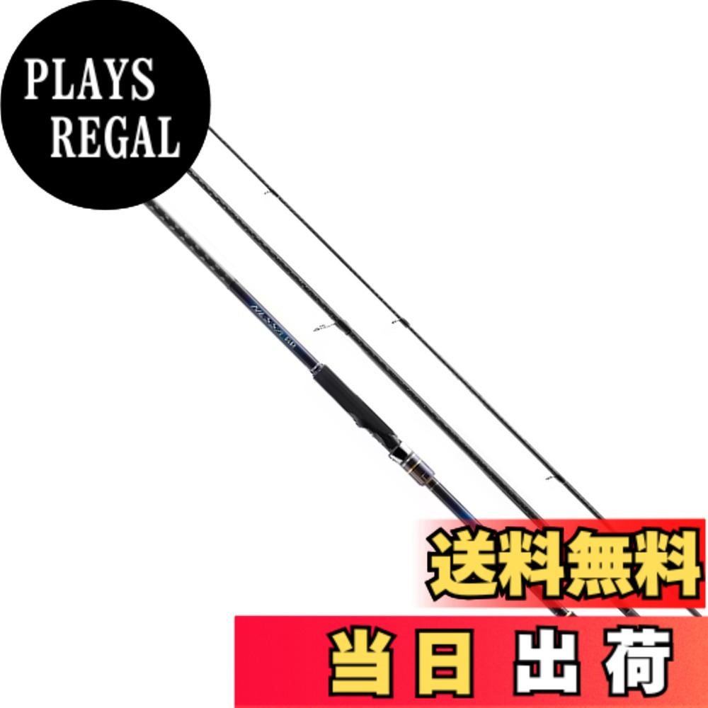 【送料無料】シマノ(SHIMANO) 22 ネッサ BB S100MH+｜PLAYS REGAL 21,334円