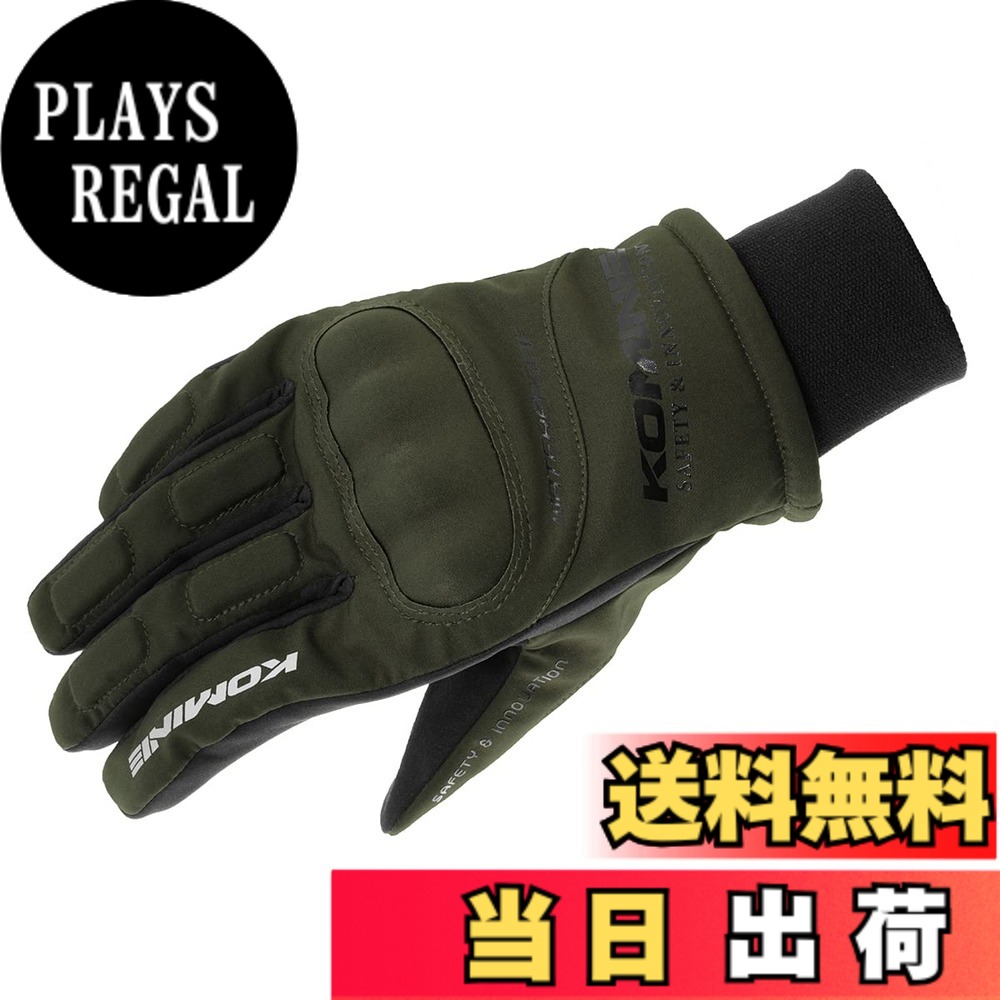 【送料無料】コミネ(KOMINE) バイク用 グローブ GK-816 WPプロテクトウインターグローブ-キトラ Olive L｜PLAYS REGAL