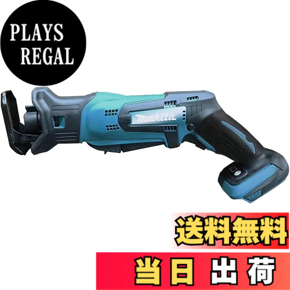 【貨物輸送無料】18V申し受ける式レシプロソー JR184DZT （本体のみ）製造業者置き目品 バッテリ・申し受ける器・入れもの別売（柴商佩び物御徒面子お持て成し付）