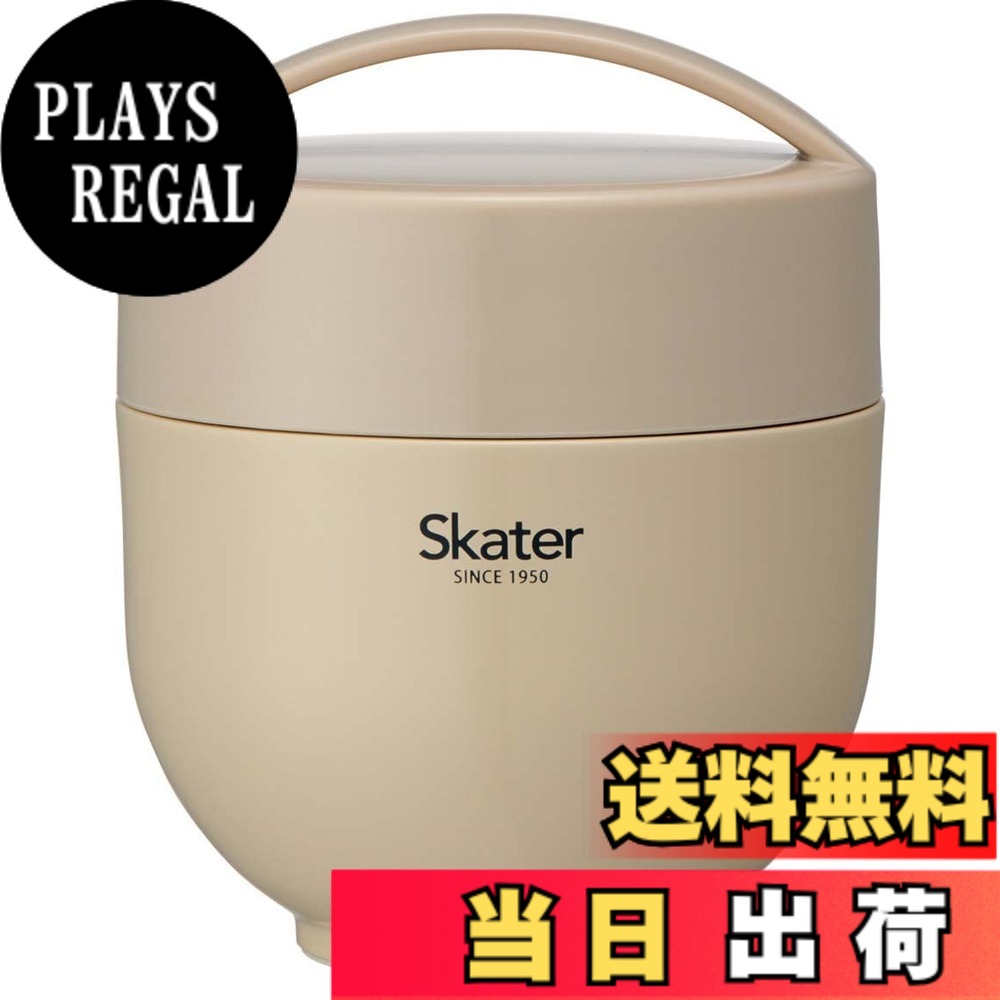 【送料無料】スケーター(Skater) 保温弁当箱 丼型 ランチジャー くすみグレー 540ml LDNC6AG