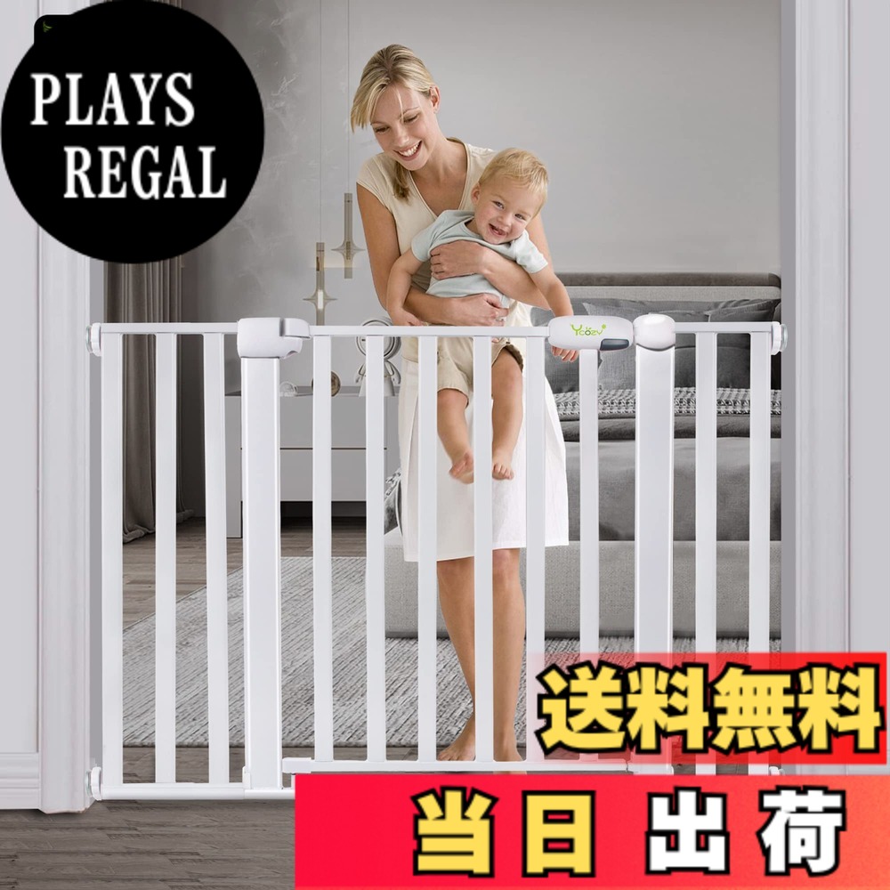 【送料無料】Ycozy BabySafe ベビーゲート 階段 革新版 安全ゲート 子供 ペットゲート 犬/猫 オートクローズ 赤ちゃんゲート ベビーフェンス 突っ張り式 ベビーガード 柵 高さ77cm 取付幅76-83cm