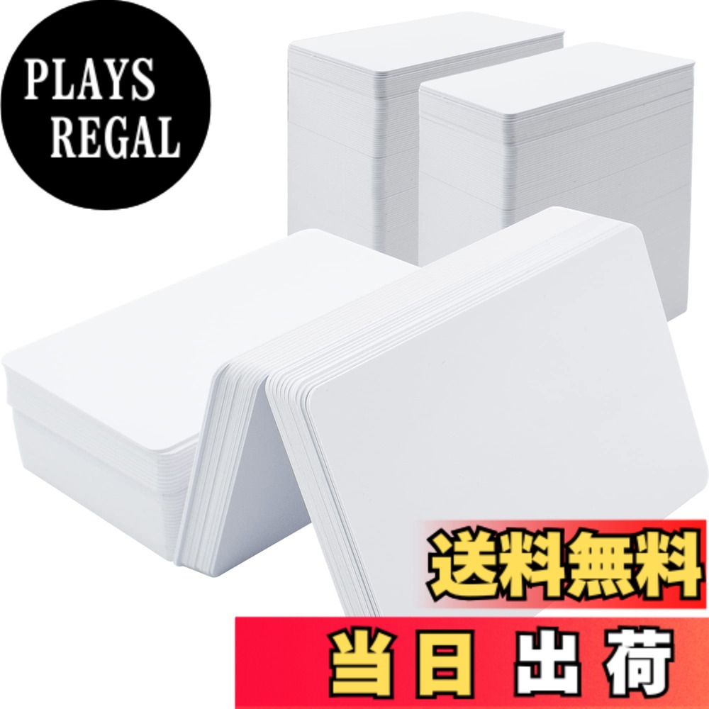 【送料無料】VANRA プラスチックカード 250枚 無地 PVCカード 印刷可能 CR80標準サイズ ブランク 名札 社員証 学生証 メンバーズカード