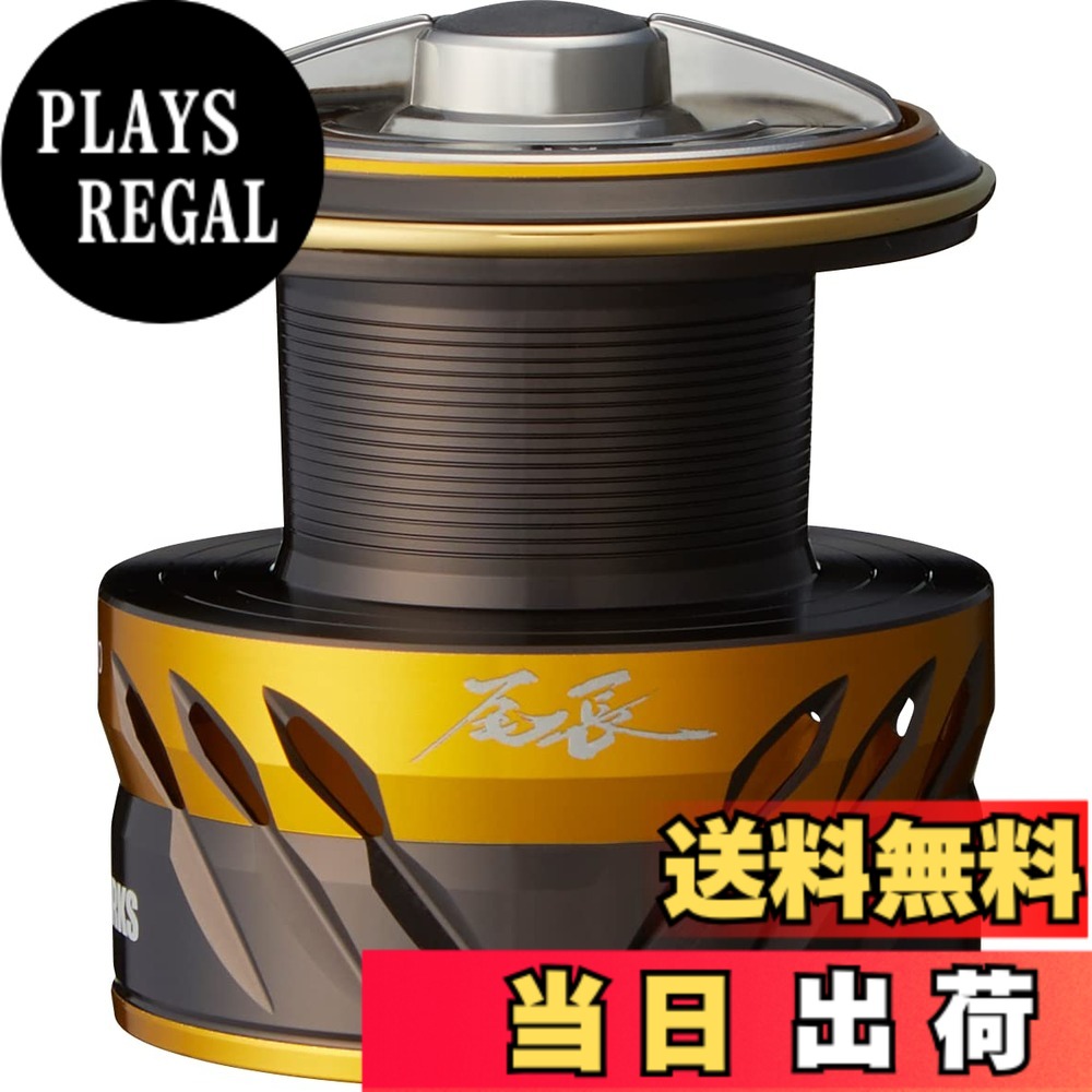 【貨物輸送無料】ダイワslpワークス(Daiwa Slp Works) 22 RCS ISO木管 尾長