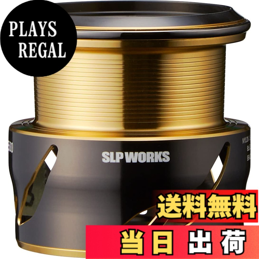 【送料無料】ダイワslpワークス(Daiwa Slp Works) SLPW EX LTスプール2 2500｜PLAYS REGAL