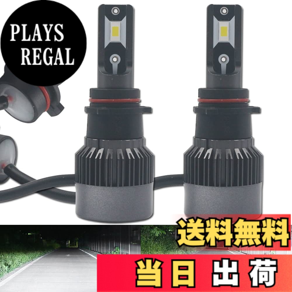 【送料無料】Eseastar P13W LED ヘッドライト フォグライト バルブ 12000LM 爆光 75W 瞬間起動 光軸調整フリー バイク用純正ハロゲンサイズ登場新基準車検対応 高輝度 6500K ホワイト 2個入り