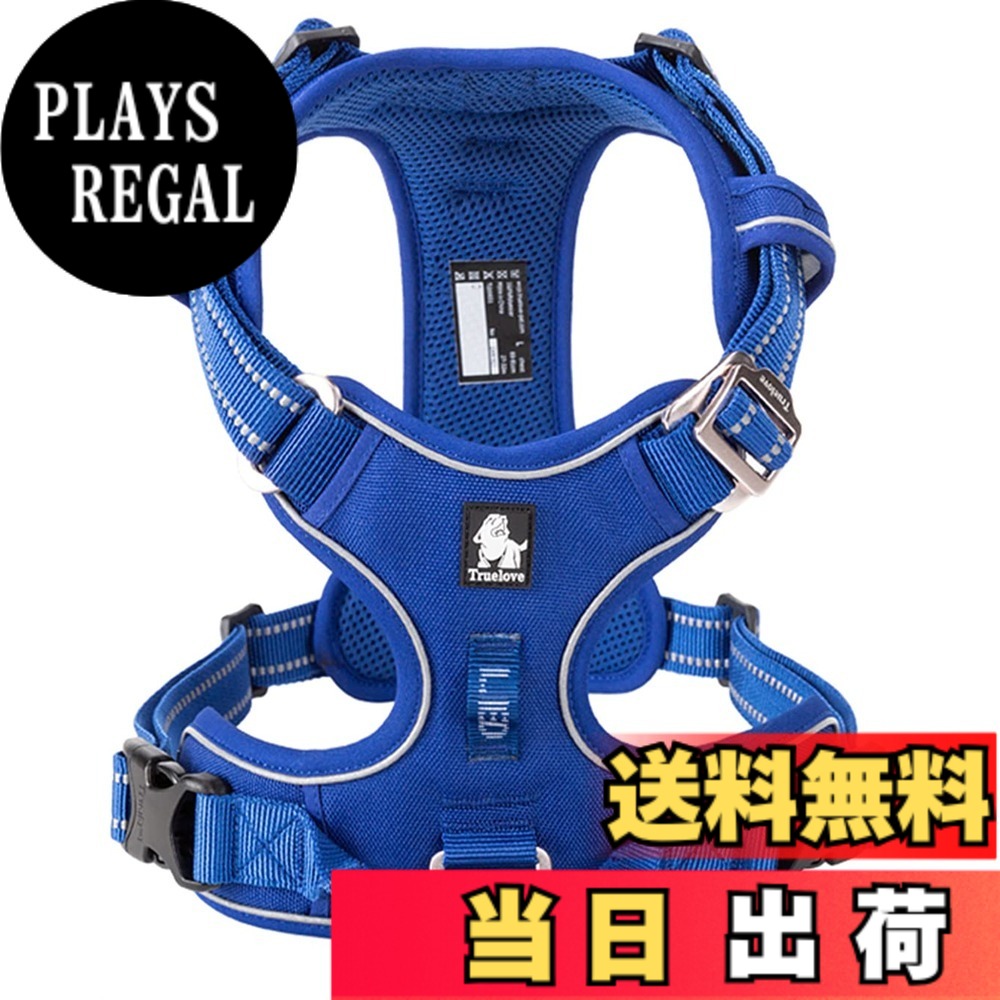 【送料無料】cocomall TRUE LOVE専門販売店 2020新型 犬用ハーネス 犬用胴輪 ドッグ ペット用品 ハーネス 3M反射材料 訓練 ナイロン製 小型犬、中型犬、大型犬に向け 通気性 調節可能 (XS, ライトブルー)