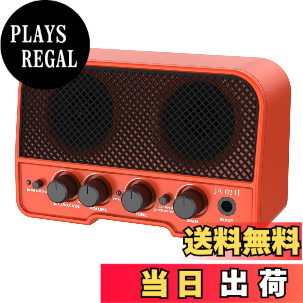 【送料無料】LEKATO ミニギターアンプ エレキギターアンプ 2つサウンドチャンネル 5W Bluetooth 機能対応 ヘッドホンアンプ 技適認証済 音量調節 小型 自宅 練習用 充電式 日本語取扱説明書付き (オレンジ)