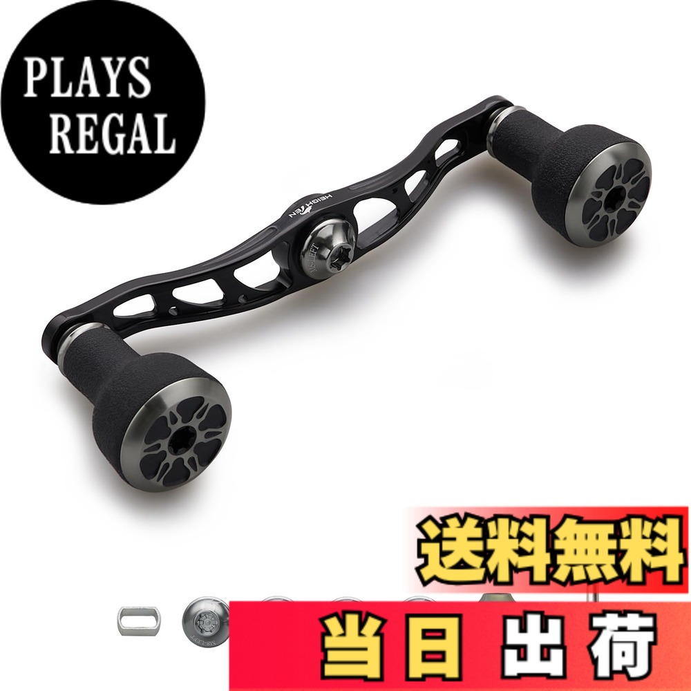 【送料無料】HEIGHTEN 105mm/120mm リール ハンドル 24mm TPE製ノブ搭載 シマノ ダイワ アブガルシア 通用 ベイトリール 用 TPE Arch Series (105mm - ブラック&ガンメタル) (HT24104)