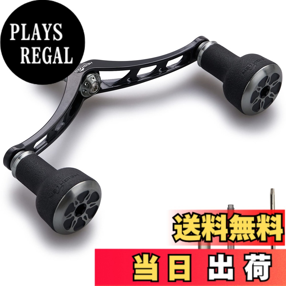 【送料無料】HEIGHTEN 98mm リール ハンドル シマノ(SHIMANO) ダイワ(DAIWA) 通用 スピニングリール 用 TPE Series (ブラック＆ガンメタル) (HT9301)