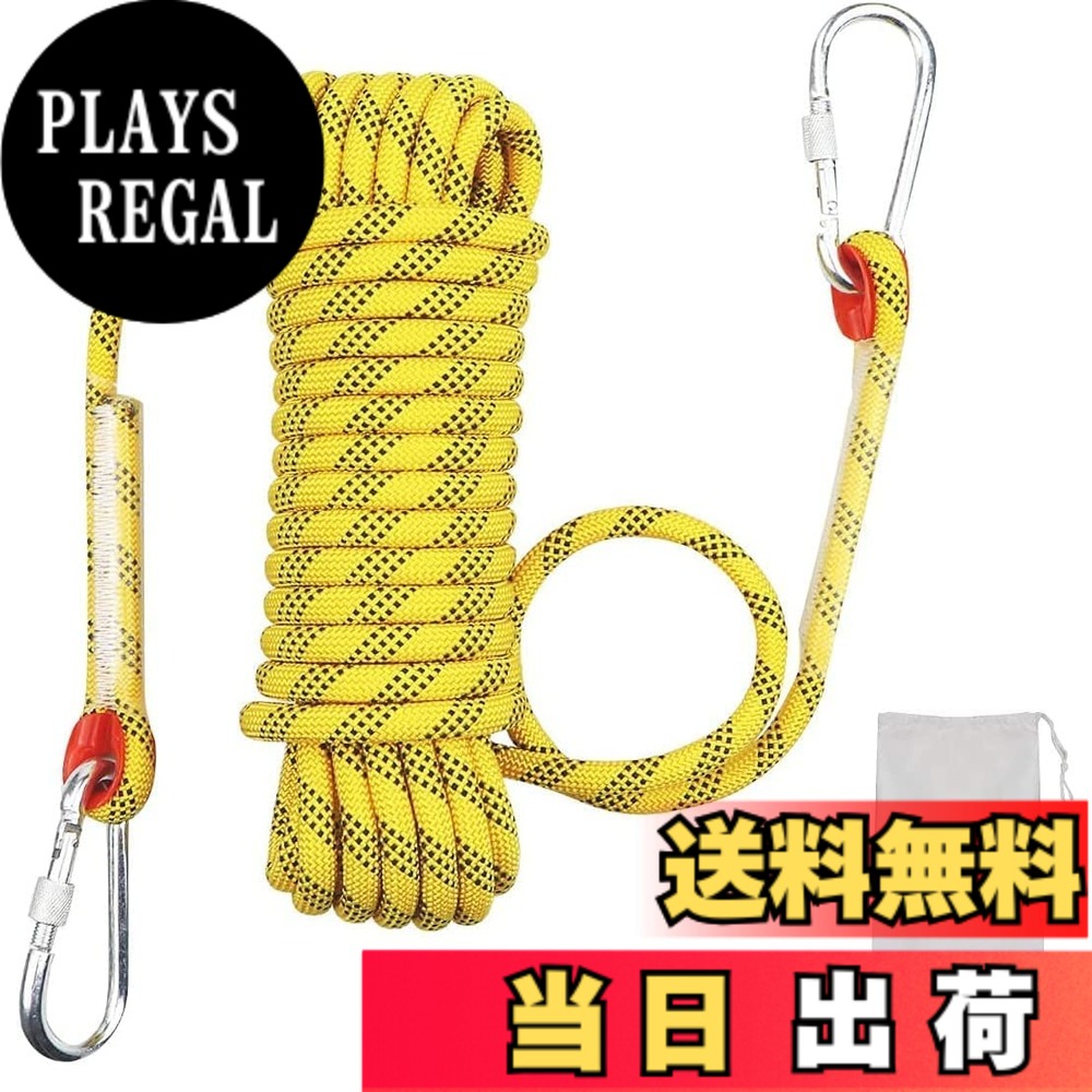 【送料無料】Wlikn 多用途ロープ 10mm 最大引張荷重1200kg 10M/20M/30M 防水 頑丈 洗濯 補助 テント 園芸 アウトドア キャンプ用 防災 強風対策 収納袋付き