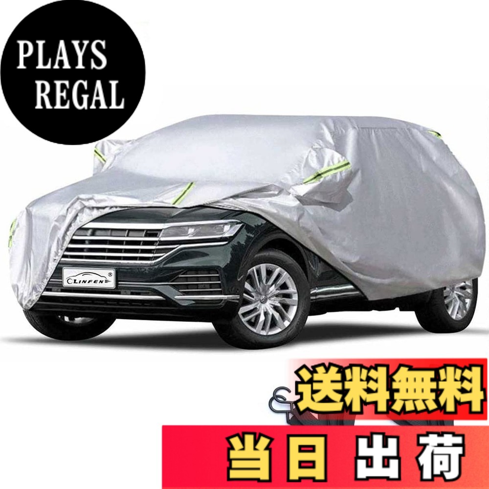 【送料無料】LINFEN 車 カバー 防水性アップ ボディカバー カーカバー 自動車カバー 防水防塵防輻射紫外線 黄砂対策 耐強風 強力なゴムバンド 防風ロープ付き コンパクト ミニバン セダン ワゴン SUV 汎用 (SUV車L:485x190x185cm)