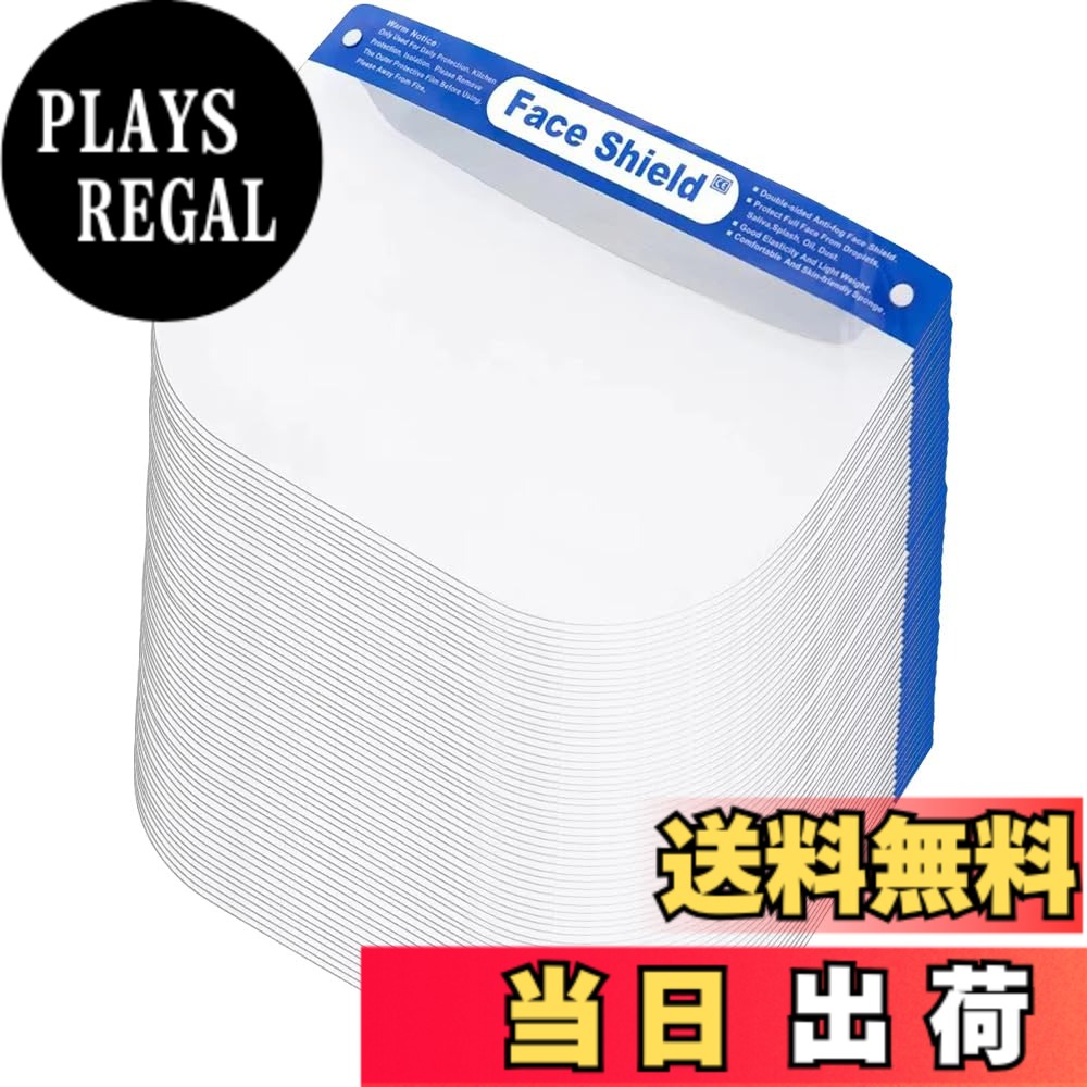 【貨物輸送無料】[HUOFU] 人間の顔遮蔽物 10枚 50枚100枚 人間の顔差し固める 水しぶき押しとどめる face shield 澄み切った 軽さ 砂ぼこり 花粉打つ手 防塵 防災面 飾り気のない防御すること面 曇り止め 顔防御すること 仕事場 飲食 かまい付ける 介護 えの具ペンキ塗り 草刈り 水洗いする可 精神的な統合済 (100枚)
